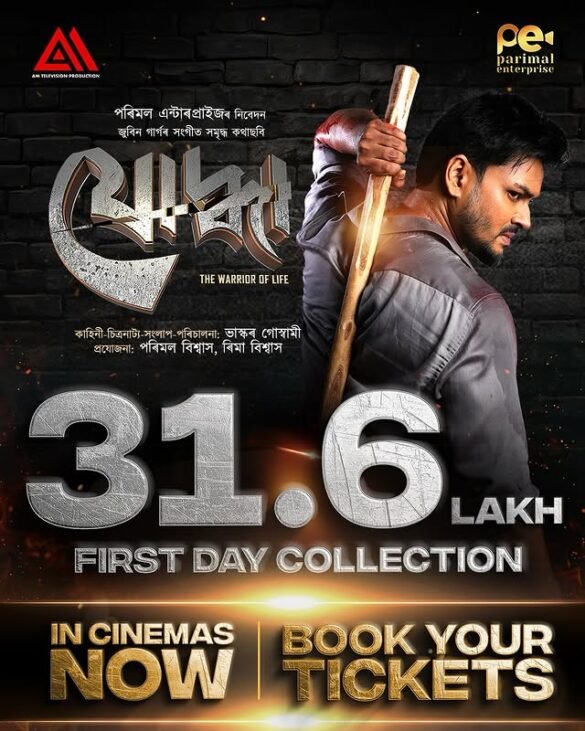 Joddha Box Office Collection Day 1: Assamese Movie Opens With ₹31.6 ...