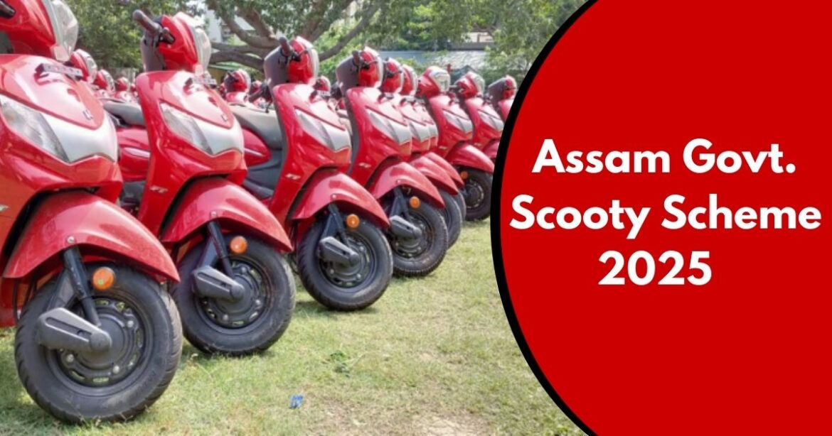 Assam govt scooty scheme 2025