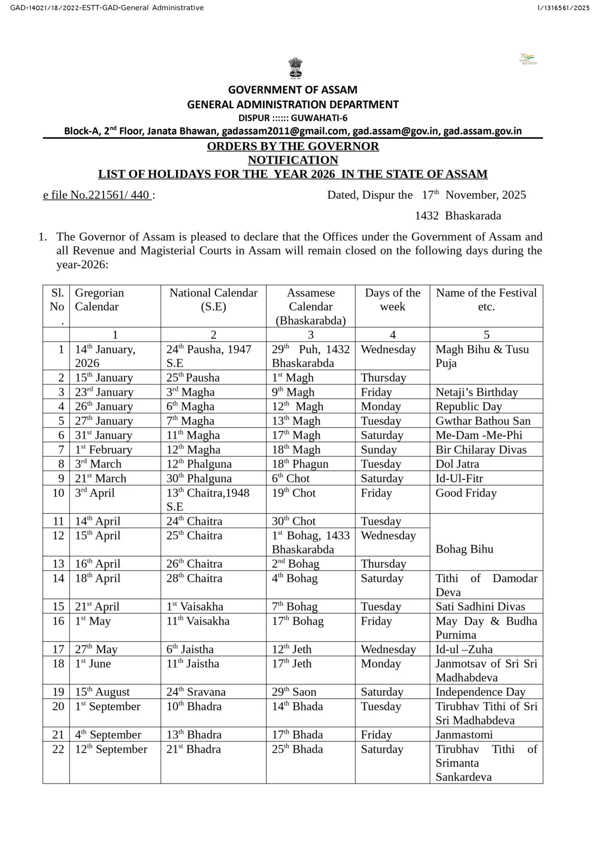 Assam Government Holiday List 2026