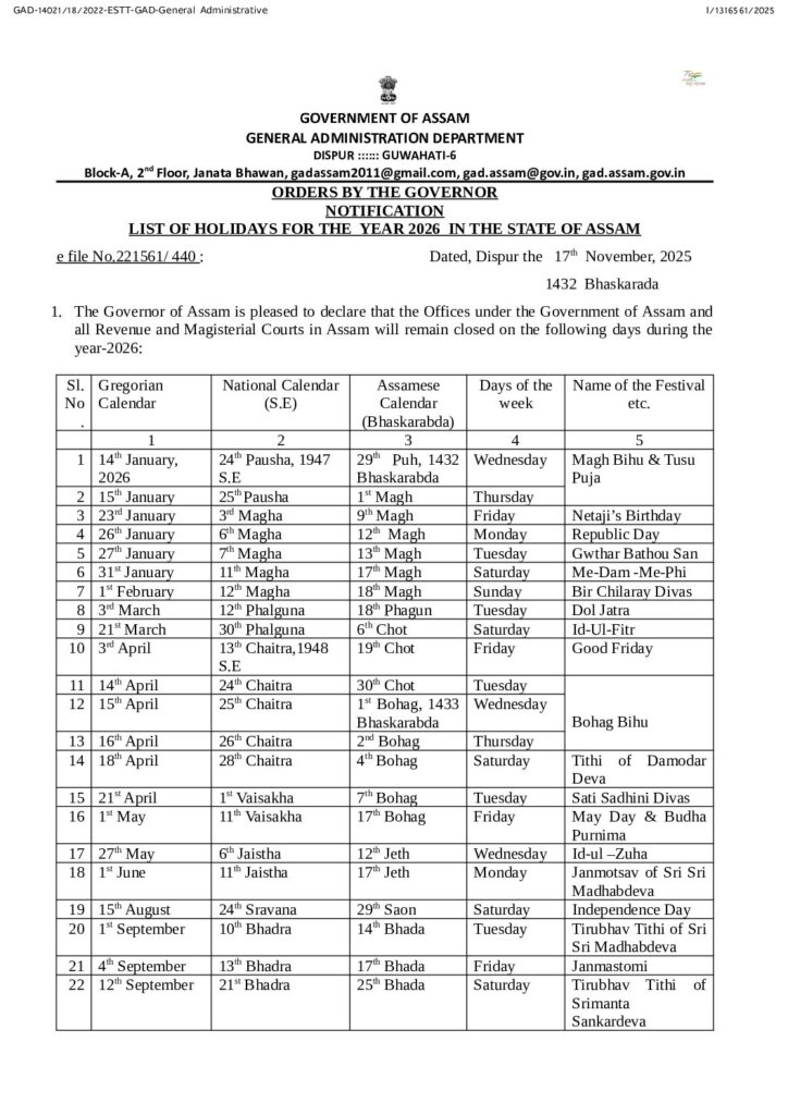Assam Government Holiday List 2026
