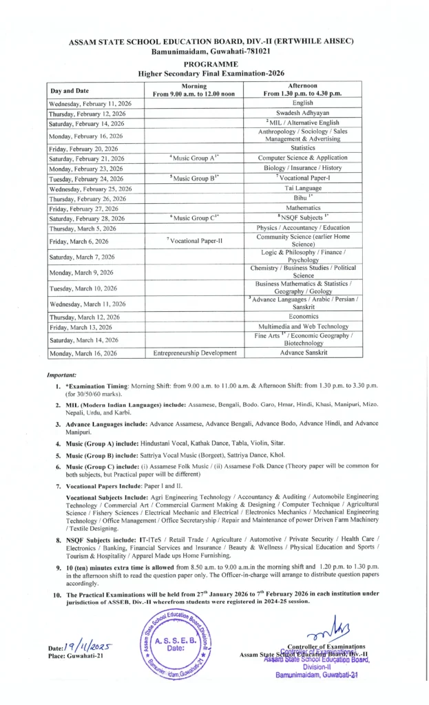 Assam HS Routine 2026