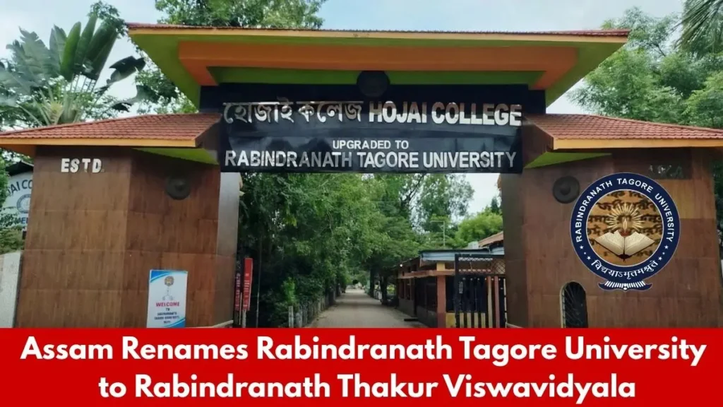 Assam Renames Rabindranath Tagore University to Rabindranath Thakur Viswavidyala