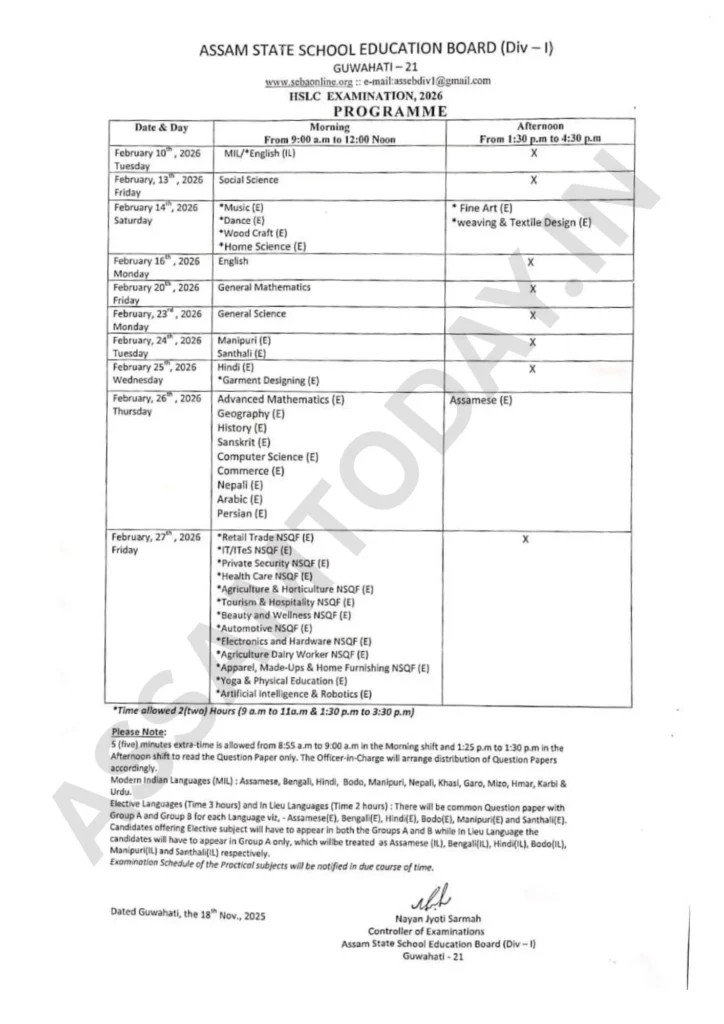 Assam HSLC Routine 2026