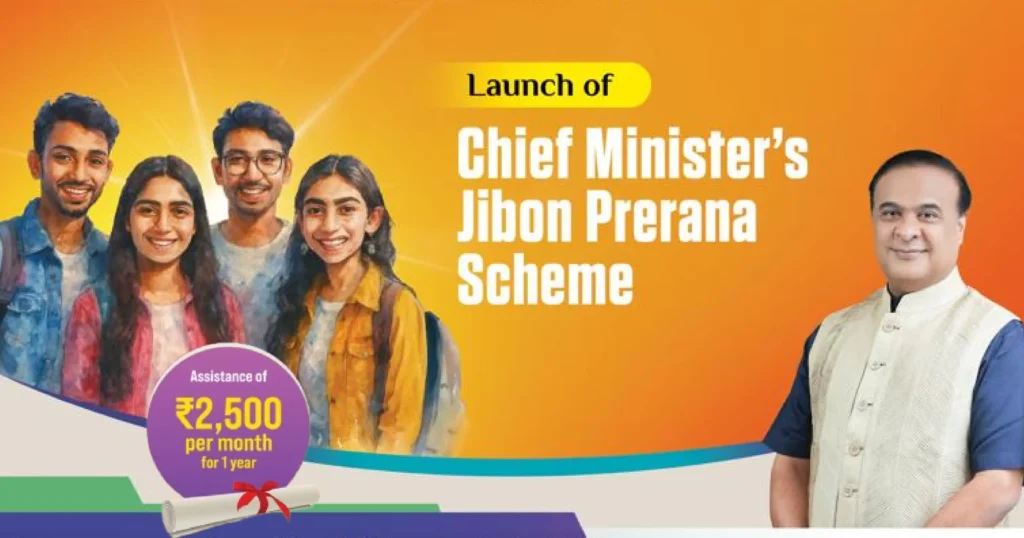 Chief Minister’s Jibon Prerana Scheme 2025