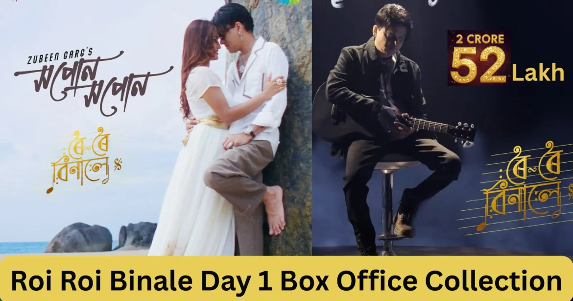 Roi Roi binale box office collection