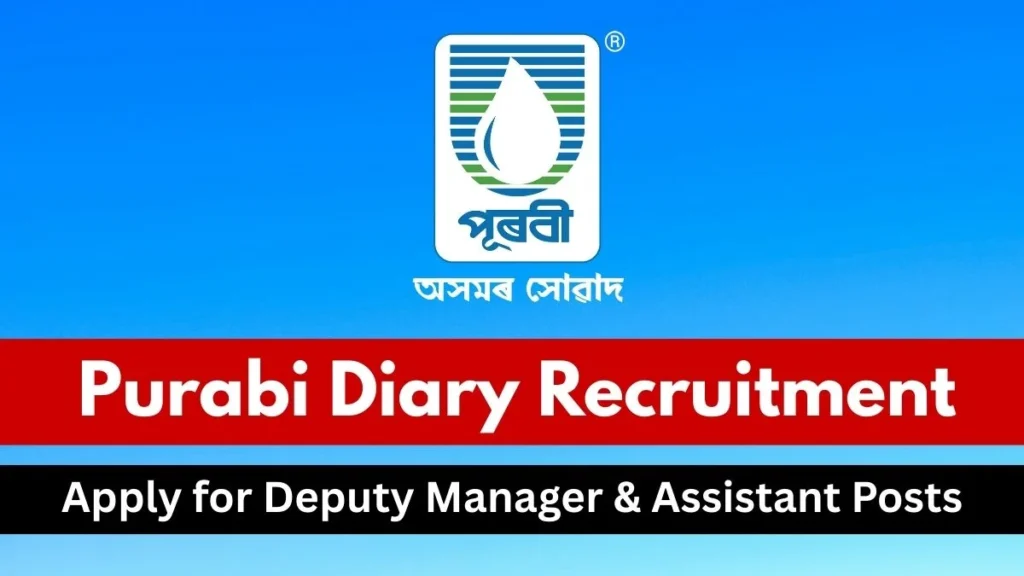 Purabi Dairy Recruitment 2025 