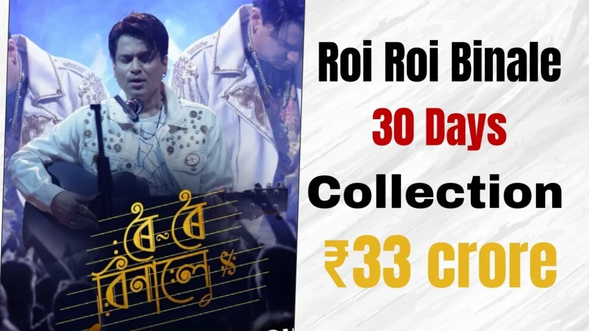 Roi Roi Binale 30 Days Collection