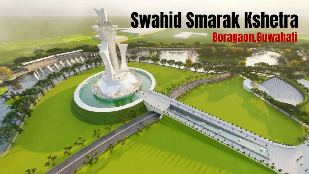 Swahid Smarak Kshetra