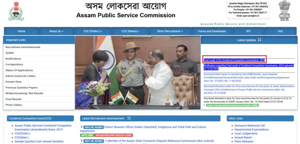 apsc cce result 2024