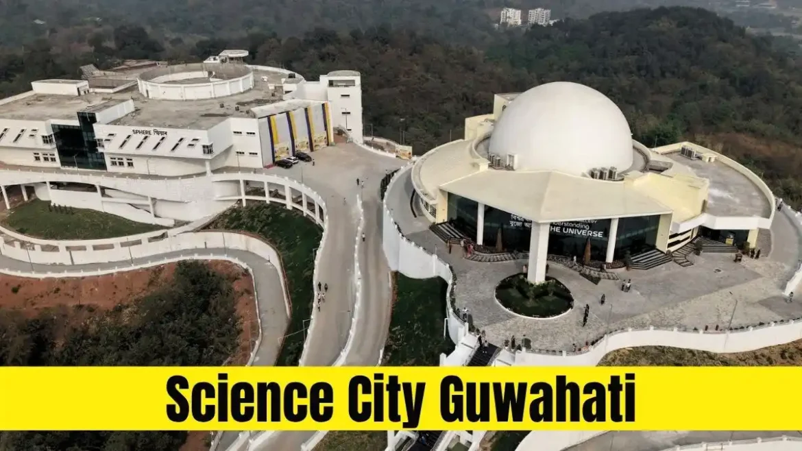 Science City Guwahati