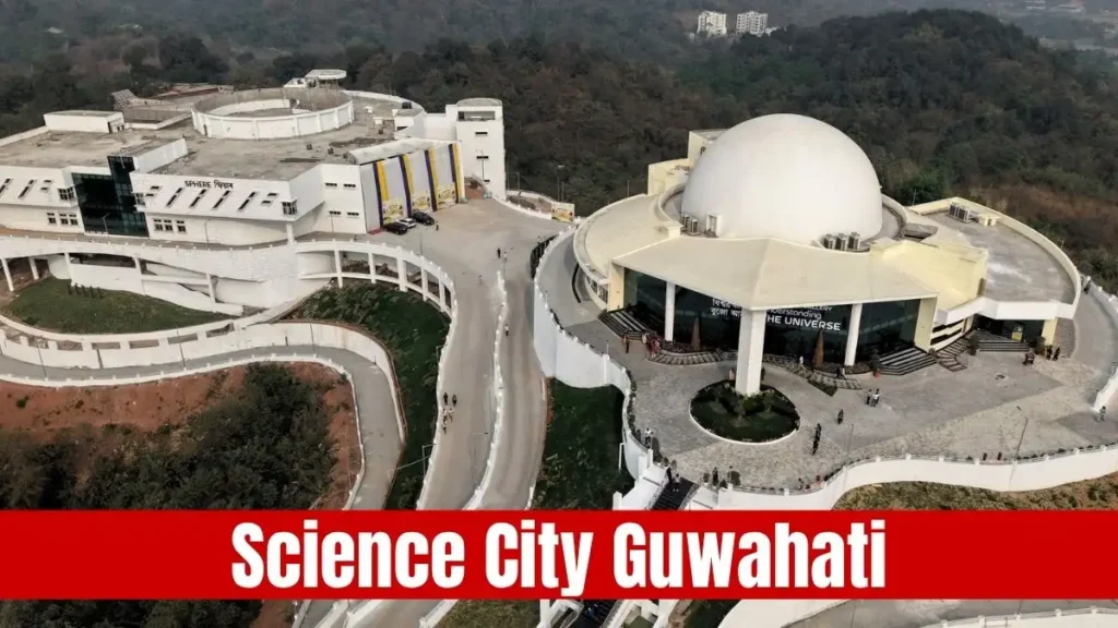 Science City Guwahati