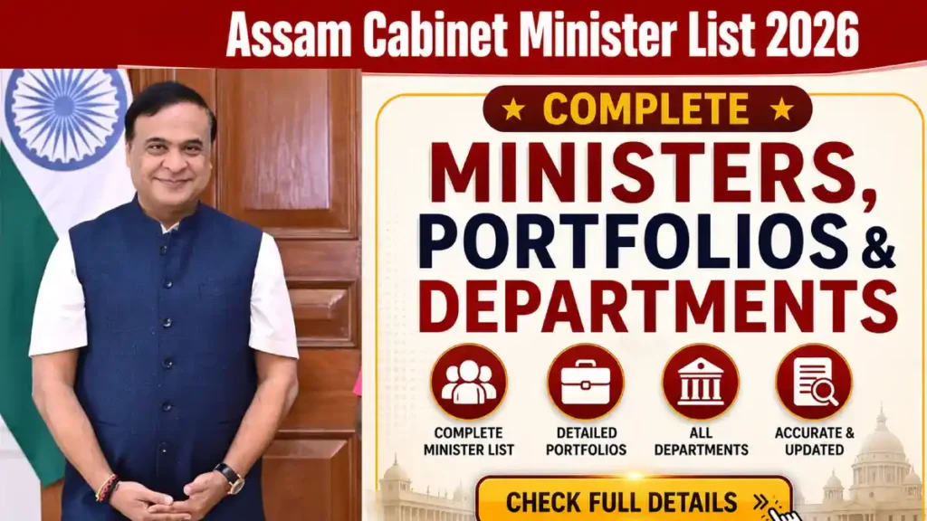 Assam Cabinet Minister List 2026
