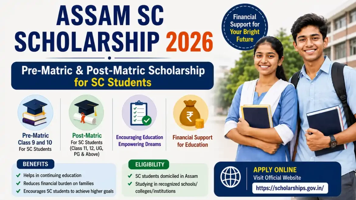Assam SC Scholarship 2026
