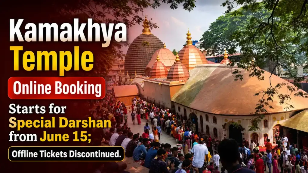 Kamakhya Temple Online Booking