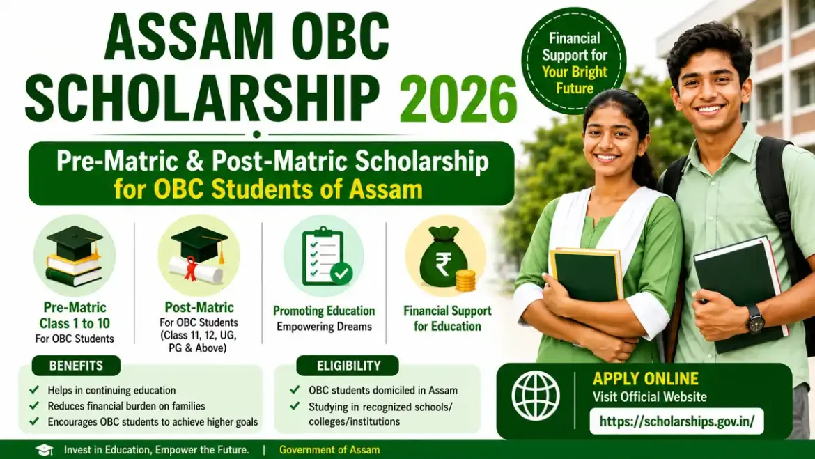 Assam OBC Scholarship 2026