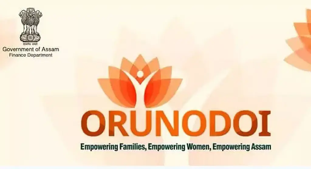 Orunodoi Rs 2500 August 2026