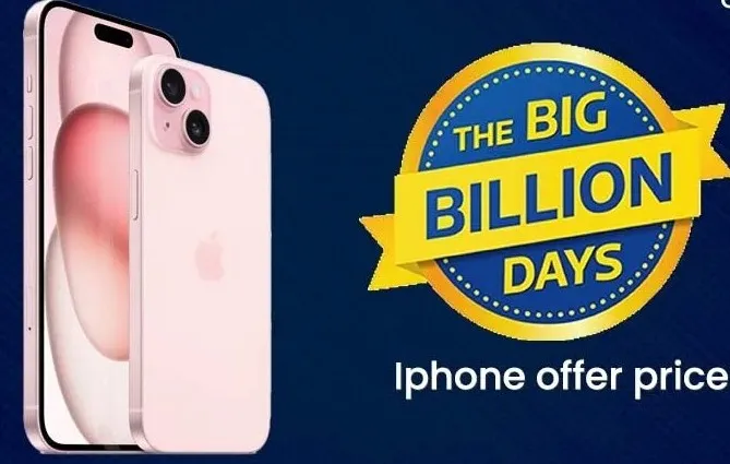 Flipkart Big Billion Days 2026