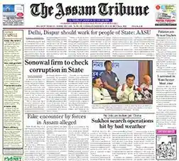 The Assam Tribune English Newspaper in Assam